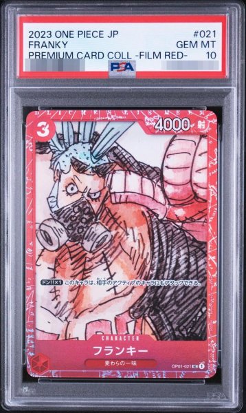 画像1: 【PSA10鑑定済】フランキー(foil/赤枠/漫画絵)【UC】{OP01-021}《-》{OP01-021} (1)