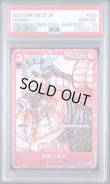 画像1: 【PSA10鑑定済】フランキー(foil/赤枠/漫画絵)【UC】{OP01-021}《-》{OP01-021} (1)