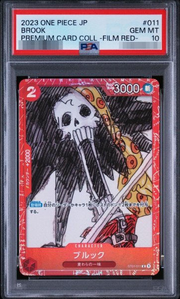 画像1: 【状態A-/PSA10鑑定済】ブルック(foil/赤枠/漫画絵)【C】{ST01-011}《-》{ST01-011} (1)