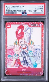 ワンピースカードの鑑定品を激安で買うならシンソクONLINE