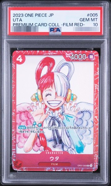 画像1: 【PSA10鑑定済】ウタ(foil/赤枠/漫画絵)【R】{OP01-005}《-》{OP01-005} (1)