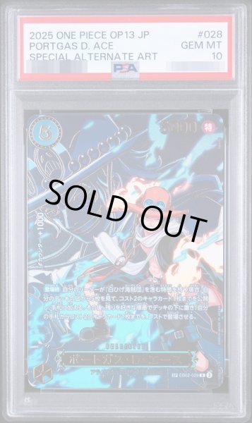 画像1: 【PSA10鑑定済】ポートガス・D・エース(パラレル/SP/キャラ背景)【SP】{EB02-028[OP13]}《-》{EB02-028[OP13]} (1)