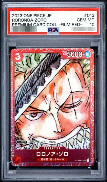 画像1: 【PSA10鑑定済】ロロノア・ゾロ(foil/赤枠/漫画絵)【SR】{ST01-013}《-》{ST01-013} (1)