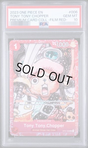画像1: 【PSA10鑑定済】【英語版】トニートニー・チョッパー(foil/赤枠/漫画絵)【C】{ST01-006}《-》{ST01-006} (1)
