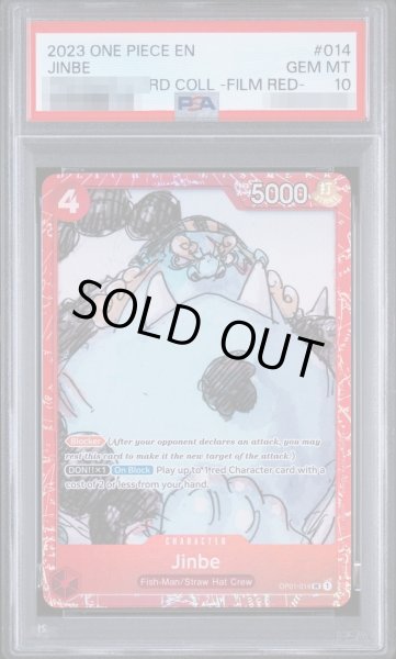 画像1: 【PSA10鑑定済】【英語版】ジンベエ(foil/赤枠/漫画絵)【UC】{OP01-014}《-》{OP01-014} (1)