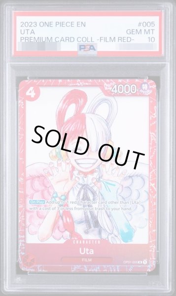 画像1: 【PSA10鑑定済】【英語版】ウタ(foil/赤枠/漫画絵)【R】{OP01-005}《-》{OP01-005} (1)