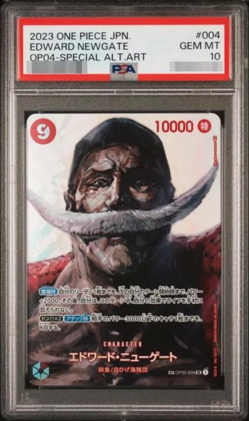 画像1: 【PSA10鑑定済】エドワード・ニューゲート(パラレル/illust:Hayaken-sarona)《SP》{OP02-004} (1)