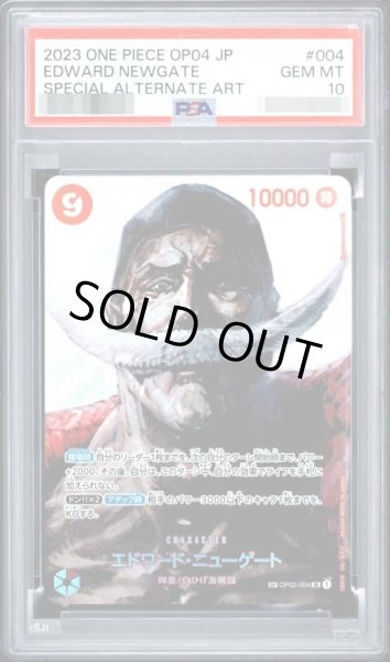 画像1: 【PSA10鑑定済】エドワード・ニューゲート(パラレル/illust:Hayaken-sarona)《SP》{OP02-004} (1)
