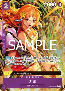ワンピースカードのBOXを激安で買うならシンソクONLINE