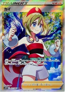 カイ《SR》{077/067}[S10P] - シンソク