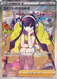【39枚セット‼️】げきとうスパーク まとめ売りミュウ リザードン ポケモンカード ポケモンカード ピカチュウ ジムプロモ げきとうスパーク
