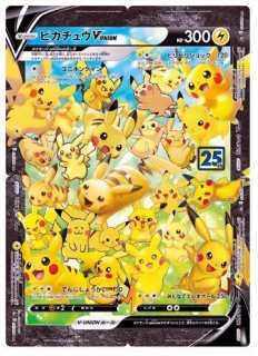 こ*ん様 タロ SAR ゼイユ SAR セット 2025年最新】ポケモン sarの人気アイテム - メルカリ