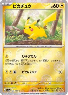 ポケカ　レアSR以上　sr ssr sar ur まとめ売り　49枚✳︎ 最安値 ポケモンカード ポケカ ウネルミナモex SAR｜Yahoo