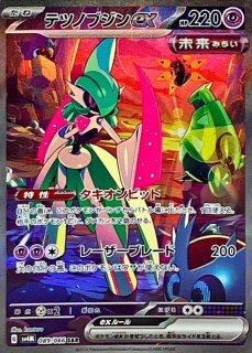 シングル - シンソク