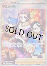 全商品 - シンソク (Page 103)