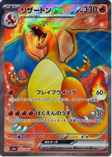 ポケモンカード　AZ SR 1ed 2枚セット　XY 179968jat_1.jpg