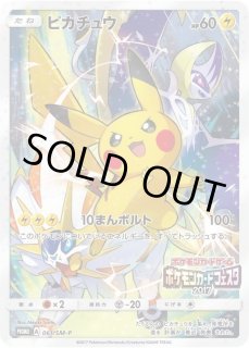ポケモンカードのBOXを激安で買うならシンソクONLINE (Page 38)