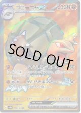 ポケモンカードのBOXを激安で買うならシンソクONLINE (Page 101)