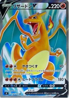 シングル - シンソク