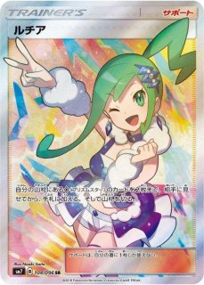 スコヴィランAR ゴマゾウ AR PSA10 2枚セット 新着商品 ポケモン