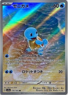 ポケモンカードのBOXを激安で買うならシンソクONLINE (Page 10)