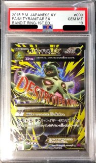 ポケモンカードの鑑定品を激安で買うならシンソクONLINE