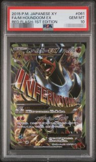 ポケモンカードの鑑定品を激安で買うならシンソクONLINE