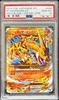 ポケモンカードの鑑定品を激安で買うならシンソクONLINE