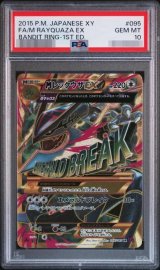 ポケモンカードのBOXを激安で買うならシンソクONLINE (Page 1)