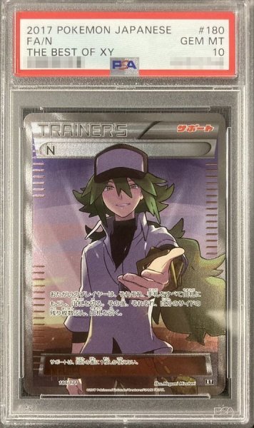 画像1: 【PSA10鑑定済】N(SR仕様)《-》{180/171}[その他] (1)