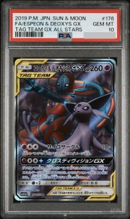 ポケモンカードの鑑定品を激安で買うならシンソクONLINE