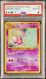 ポケモンカードの鑑定品を激安で買うならシンソクONLINE