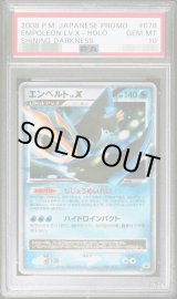 ポケモンカードのBOXを激安で買うならシンソクONLINE (Page 59)