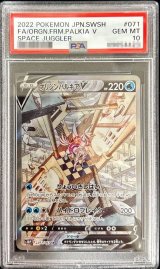 【PSA10】 6連番 スリーブ ar 鑑定品 Amazon.co.jp: ZECT カードローダー用スリーブ PSA鑑定品対応 UV