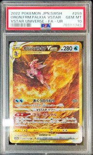 【美品・psa10】希少　ズバット　最安値 ズバット (○)[-]の価格・値段と買取相場 - ポケカジラ