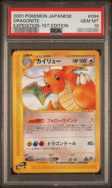 ポケモンカードの鑑定品を激安で買うならシンソクONLINE (Page 2)