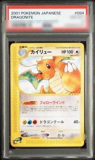 ポケモンカードの鑑定品を激安で買うならシンソクONLINE