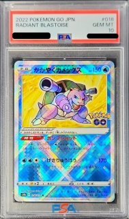 ポケモンカードの鑑定品を激安で買うならシンソクONLINE