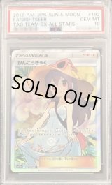 佐*和様 未開封シュリンク付き　ポケモンカードゲーム　6BOX PSA10 1枚 ポケモンカード PSA10 カメックス 202/165 SAR 151 ｜トレファクONLINE
