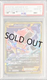 ポケモンカードのBOXを激安で買うならシンソクONLINE (Page 86)