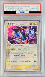 ポケモンカードの鑑定品を激安で買うならシンソクONLINE