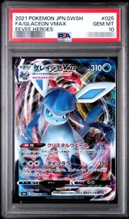 ポケモンカードの鑑定品を激安で買うならシンソクONLINE
