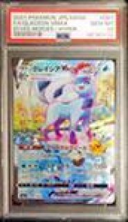 トレカ専門店 激安でBOX・PSA10を買うならシンソク