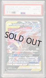 ポケモンカードの鑑定品を激安で買うならシンソクONLINE (Page 5)