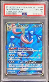 ポケモンカードの鑑定品を激安で買うならシンソクONLINE