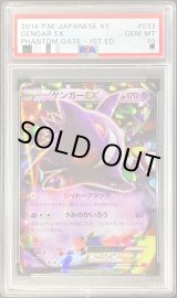 t*e様 【ARS10+】ゴジータ BR L スーパーパラレル 完美品 ゴジータBR