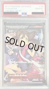 ポケットモンスター スペシャル 帯付き 2巻 GBS鑑定grade6.0