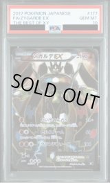 ポケモンカードのBOXを激安で買うならシンソクONLINE (Page 86)