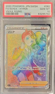 ポケモンカードの鑑定品を激安で買うならシンソクONLINE