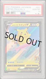 ポケモンカードのBOXを激安で買うならシンソクONLINE (Page 86)